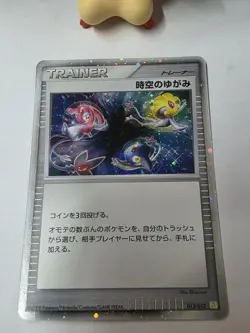 Space Time Distortion 012/012 LP Pokemon Cards Japanese Holo Rare 1 - Image 3