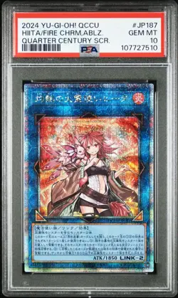 YuGiOh PSA10 Hiita the Fire Charmer 25th QCC Rare Collector Card Japan - Image 1
