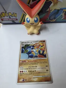 Infernape 060/092 Holo Pokemon Japanese Stormfront Near Mint Unlimited - Image 1