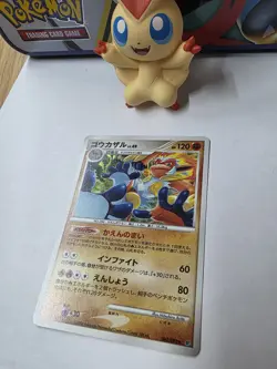 Infernape 060/092 Holo Pokemon Japanese Stormfront Near Mint Unlimited - Image 3