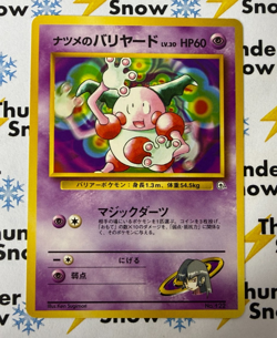 1998 Pokemon Sabrina's Mr. Mime No. 122 Gym Heroes Japanese - Image 1