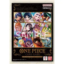 One Piece Card Game Premium Card Collection Best Selection Vol.5 Sealed (ENG) - Image 1
