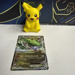 Rayquaza EX 005/018 NM/MINT Japanese Pokemon Card XYD - Image 1