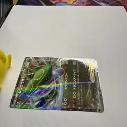 Rayquaza EX 005/018 NM/MINT Japanese Pokemon Card XYD - Image 3