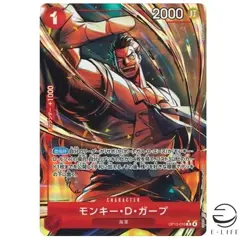 Monkey D. Garp OP13-016 R Parallel Carrying on His Will ONE PIECE Card Japanese - Image 1