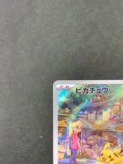 With tracking Pikachu 173/165 Sv2a: Pokemon Card 151 Holo (Japanese) - Image 2