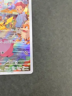 With tracking Pikachu 173/165 Sv2a: Pokemon Card 151 Holo (Japanese) - Image 4