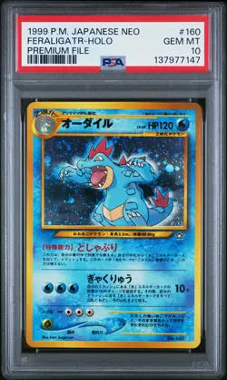 1999 POKEMON JAPANESE NEO PROMO PREMIUM FILE #160 FERALIGATR-HOLO PSA 10 - Image 1