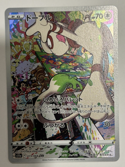 Pokemon Card Smeargle CHR 073/068 S11a Incandescent Arcana Japanese NM - Image 1