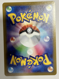 Pokemon Card Smeargle CHR 073/068 S11a Incandescent Arcana Japanese NM - Image 2