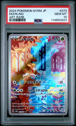 2024 POKEMON JPN SV5M-CYBER JUDGE ART RARE #073 DEERLING PSA 10 - Image 1