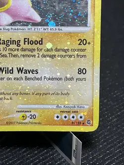 Gastrodon West Sea - 9/132 - Holo Rare Pokemon Secret Wonders - Image 4