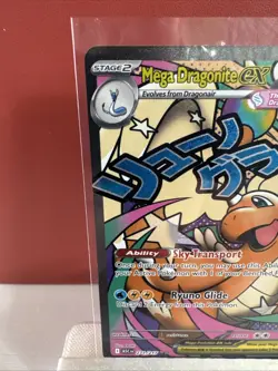 Pokemon TCG Mega Dragonite EX Ascended Heroes Holo Rare SIR 271/217 - Image 2