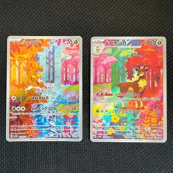 In Stock! Deerling 073/071 Sawsbuck 074/071 AR sv5M set Cyber Judge Pokemon Card - Image 1