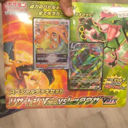 Pokemon Charizard VSTAR vs Rayquaza VMAX Special Deck Set Japanese 120 Cards - Image 1