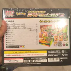 Pokemon Charizard VSTAR vs Rayquaza VMAX Special Deck Set Japanese 120 Cards - Image 2