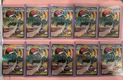 2026 Pokemon Ascended Heroes Lot Of 10 Cards Mega Lucario #033 Promo - Image 1