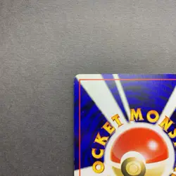 [LP] Pokemon Card Ho-oh No.250 Neo Revelation 2000 Old Back Holo Rare Japanese - Image 3