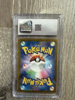 CGC-10 Suicune V - Gem Mint - 215/172 S12a: Vstar Universe - SAR Holo -Japanese - Image 2