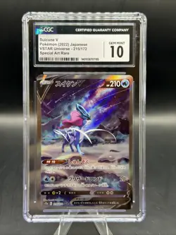 CGC 10 | Suicune V 215/172 S12a: Vstar Universe Holo (Japanese) - Image 1