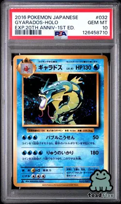 🔥 PSA 10 Gyarados Holo 032/087 1st CP6 20th Anniversary Pokemon Japanese - Image 1