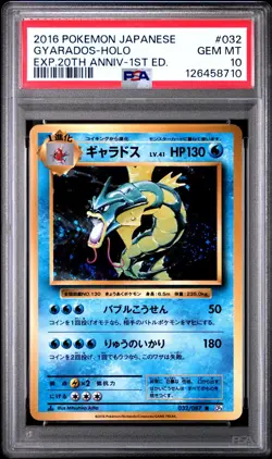 🔥 PSA 10 Gyarados Holo 032/087 1st CP6 20th Anniversary Pokemon Japanese - Image 2