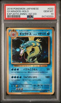 PSA 10 Gyarados Holo 032/087 1st Edition 20th Anniversary Pokemon Japanese - Image 1