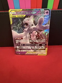 Mewtwo & Mew GX 052/173 (NM-M) - Pokemon Card Japanese Tag Team All Stars - Image 1
