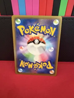 Mewtwo & Mew GX 052/173 (NM-M) - Pokemon Card Japanese Tag Team All Stars - Image 2