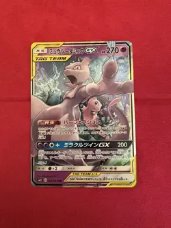 Mewtwo & Mew GX 052/173 (NM-M) - Pokemon Card Japanese Tag Team All Stars - Image 3