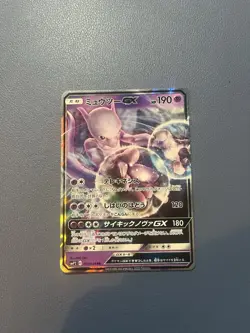 Mewtwo GX - 017/024 SMP2 Detective Pikachu MINT/NM - Japanese Pokemon Card - Image 1
