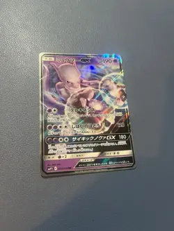 Mewtwo GX - 017/024 SMP2 Detective Pikachu MINT/NM - Japanese Pokemon Card - Image 3