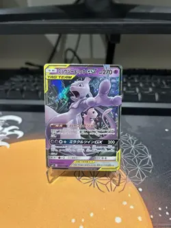 Mewtwo & Mew GX RR SM12a Tag Team All Stars Pokemon Card 052/173 Japanese - Image 1