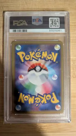 PSA Mewtwo & Mew GX 2019 Sun & Moon Tag Team 029/094 Pokemon Card - Image 2