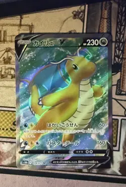 Dragonite V SR 078/071 S10b Pokemon GO - Pokemon Card Japanese - Image 1