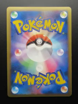 Pokemon Card Holo Rare GarchompC Japanese Nintendo 1st Edition - Image 2