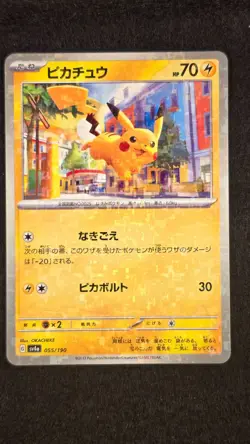Pikachu 055/190 NM Reverse Holo2023 SV4a Shiny Treasure ex Japanese Pokemon Card - Image 1