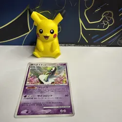 Pokemon Card Japanese - 1ST EDITION Gardevoir HOLO - Dawn Dash DPBP#332 - NM - Image 1