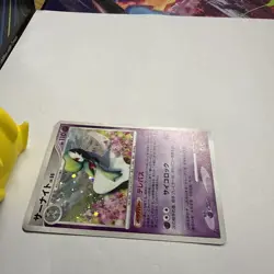 Pokemon Card Japanese - 1ST EDITION Gardevoir HOLO - Dawn Dash DPBP#332 - NM - Image 3