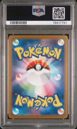 PSA 10 - Pokemon Yu Nagaba Glaceon - Japanese Promo REVERSE HOLO 069/SV-P - Image 2