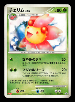 MP - Pokemon Japanese Meiji Chocolate Cherrim 035/DP-P Promo - Image 1