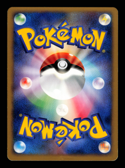 MP - Pokemon Japanese Meiji Chocolate Cherrim 035/DP-P Promo - Image 2