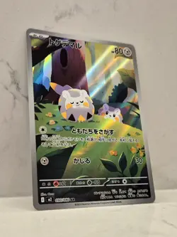Togedemaru 090/080 M2 Inferno X Art Rare Holo – Near Mint Condition – Pokemon - Image 2
