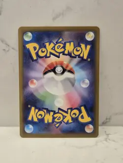 Togedemaru 090/080 M2 Inferno X Art Rare Holo – Near Mint Condition – Pokemon - Image 3
