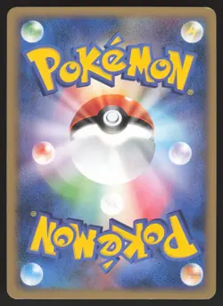 Pokemon Japanese Croagunk M 013/022 Movie Commemoration Pack Arceus EXCELLENT-1 - Image 2