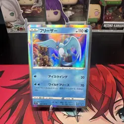 SEE PIC Pokemon Japanese Articuno 024/068 S11a Incandescent Arcana HP - Image 1