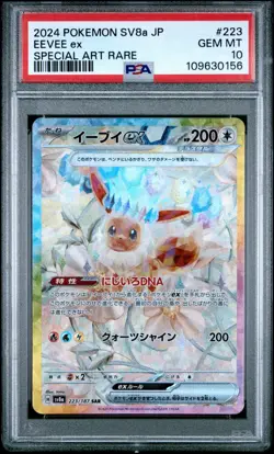 Eevee ex SAR 223/187 PSA 10 Gem Mint Japanese Pokemon Terastal Festival ex sv8a - Image 1