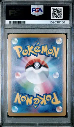 Eevee ex SAR 223/187 PSA 10 Gem Mint Japanese Pokemon Terastal Festival ex sv8a - Image 2