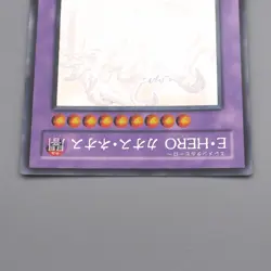 Yu-Gi-Oh Elemental HERO Chaos Neos GLAS-JP036 Ghost Rare Near MINT Japanese s037 - Image 3