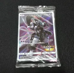 Pokemon Card Japanese Armored Mewtwo 365/SM-P PROMO HOLO New SEALED movie - Image 1